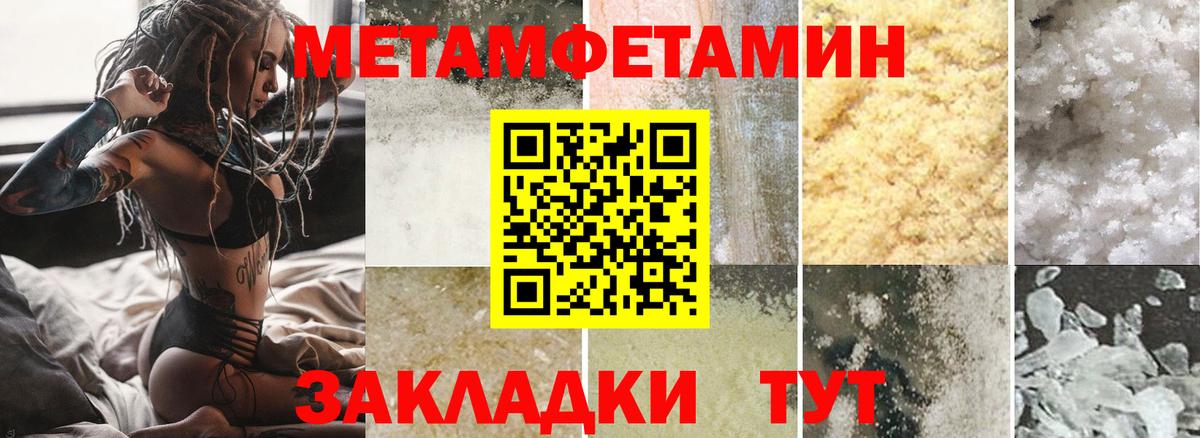 Amphetamine VHQ  Амфетамин  Богородск  АМФ 