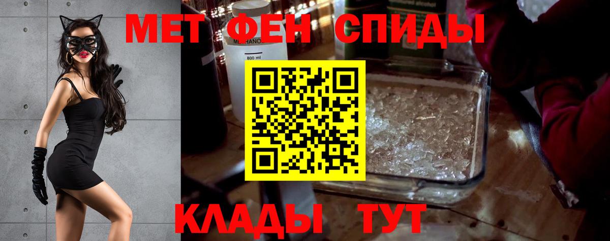 Амфетамин VHQ  АМФ  Богородск  Вход с VPN  АМФЕТАМИН 