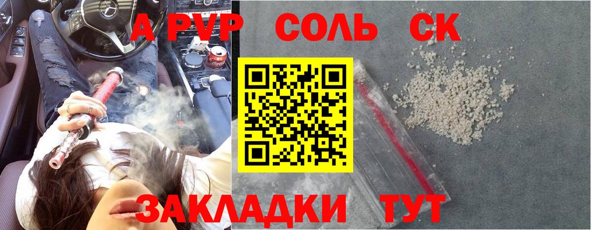 Alpha PVP VHQ Богородск