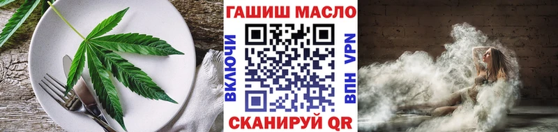 Еда ТГК конопля  ссылка на мегу   Богородск 
