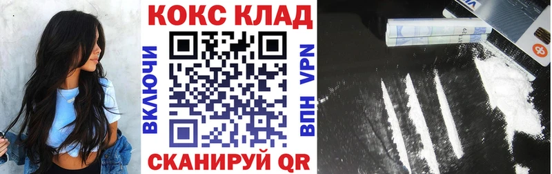 COCAIN Эквадор  Богородск 