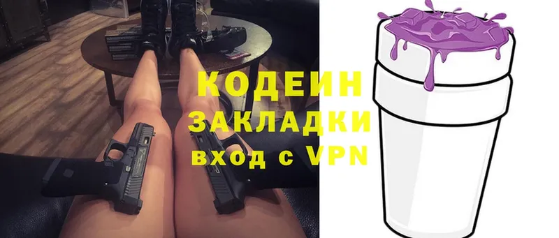 shop клад  blacksprut как зайти  Богородск  Кодеин Purple Drank 