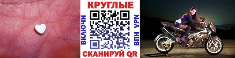 Экстази TESLA  Богородск 