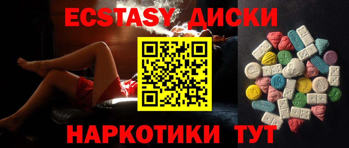 ЭКСТАЗИ louis Vuitton  Богородск  Ecstasy  Ecstasy Philipp Plein 