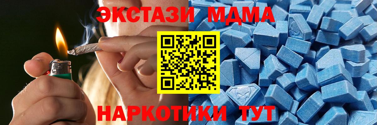 Ecstasy Cube Богородск