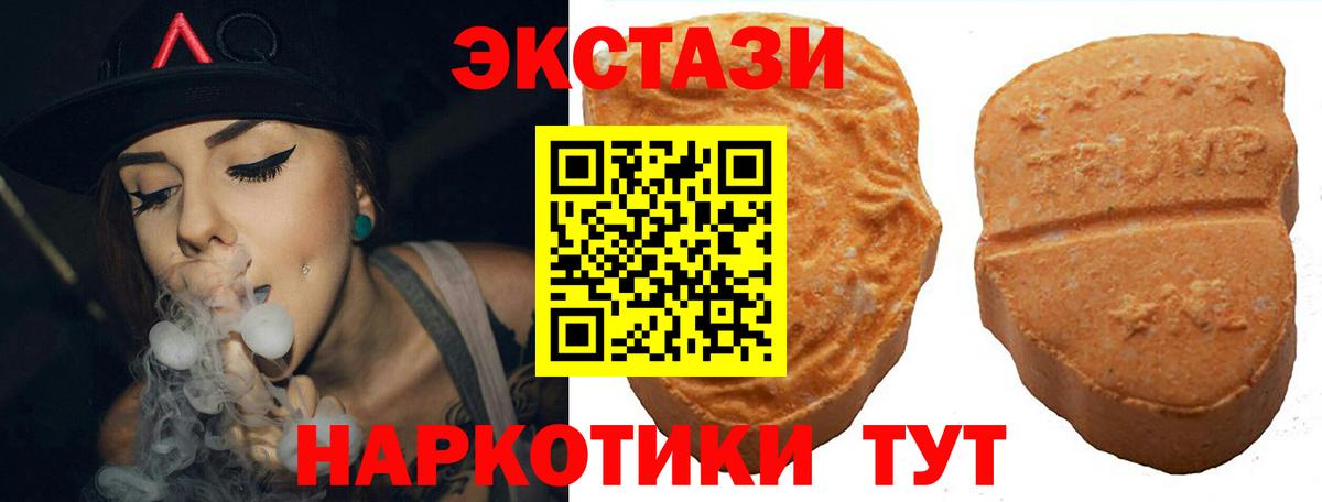ЭКСТАЗИ Punisher  Вход с VPN  omg сайт  Богородск 