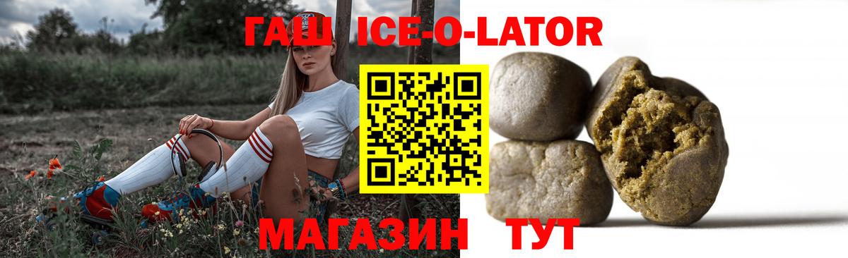 ГАШ убойный Богородск