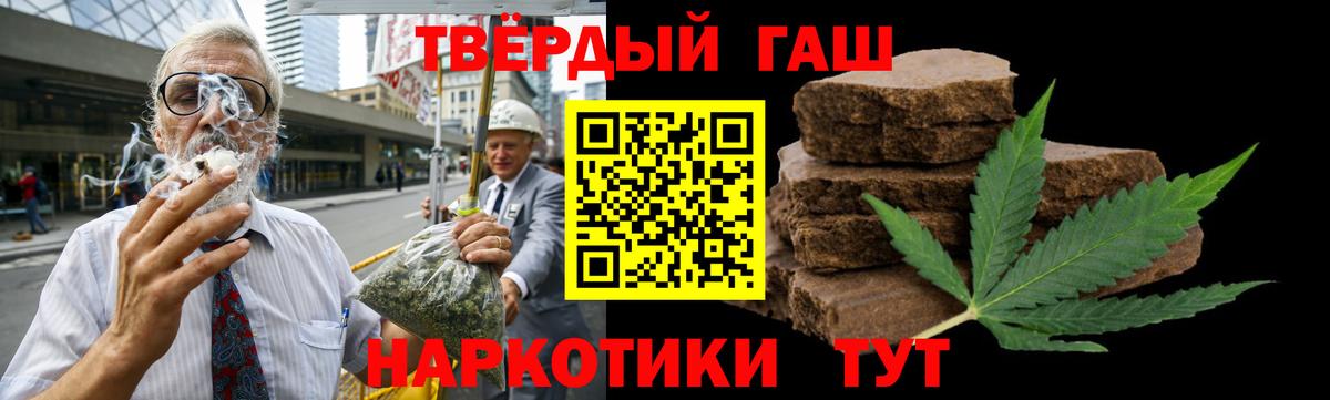 Метадон  ГАШ  Вход с VPN  Меф МЯУ МЯУ  ГАШИШ  Меф МЯУ МЯУ   Канабис  Богородск  КОКАИН  Экстази 