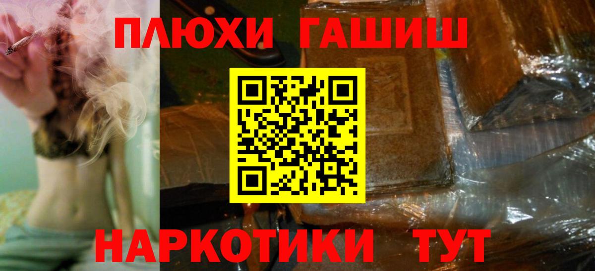 ГАШ Cannabis  Вход с VPN  Богородск 