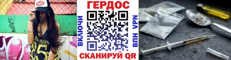 Героин афганец Богородск