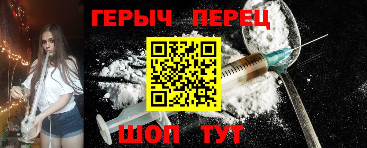 ГЕРОИН гречка  Вход с VPN  Богородск 