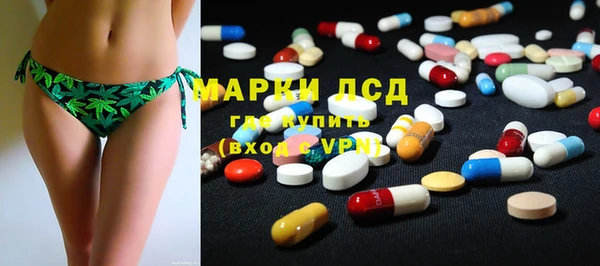 mdma Новокубанск