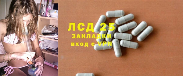 каннабис Новодвинск