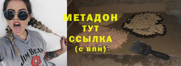 MDMA Бугульма