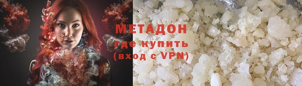 mdma Новокубанск