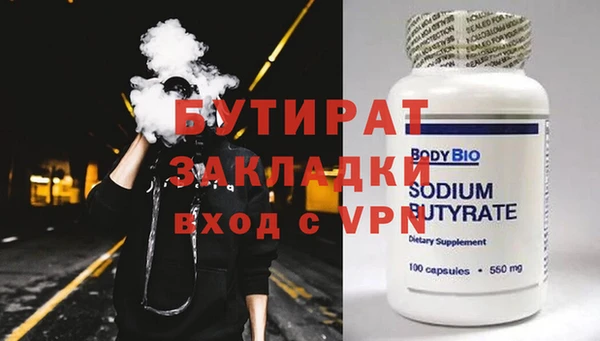 mdma Новокубанск