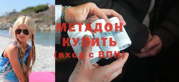 mdma Новокубанск