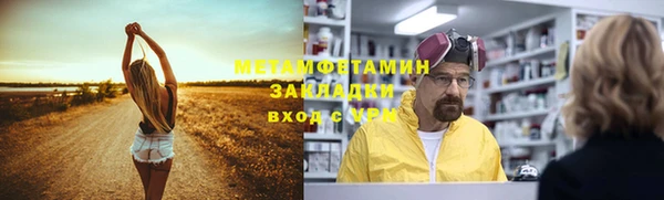 mdma Новокубанск