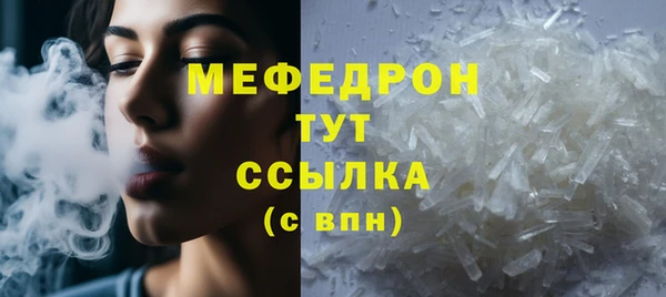 mdma Новокубанск