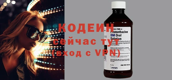 синтетический гашиш Нефтекумск