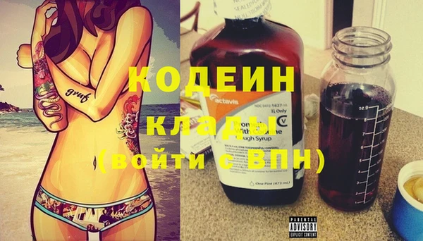 марки lsd Новозыбков