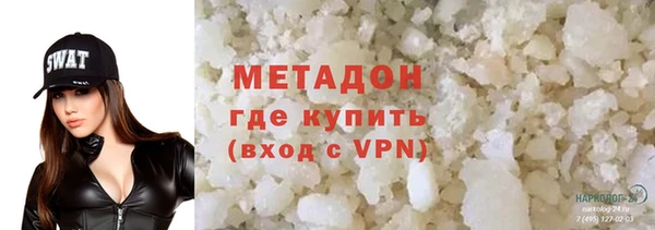 MDMA Бугульма