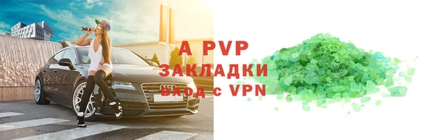 марки lsd Новозыбков