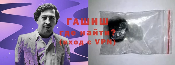 mdma Новокубанск