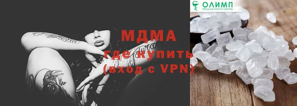 марки lsd Новозыбков