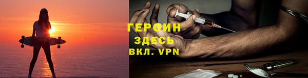 марки lsd Новозыбков