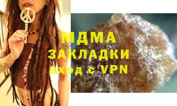 каннабис Новодвинск