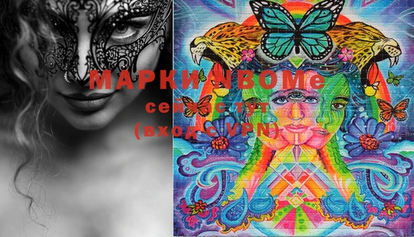 марки lsd Новозыбков