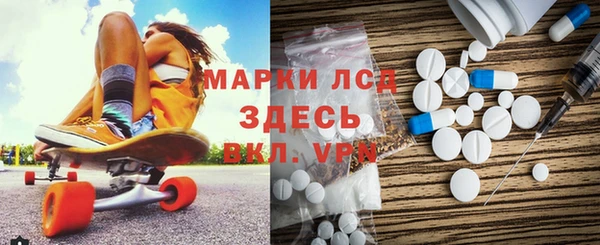 MDMA Бугульма