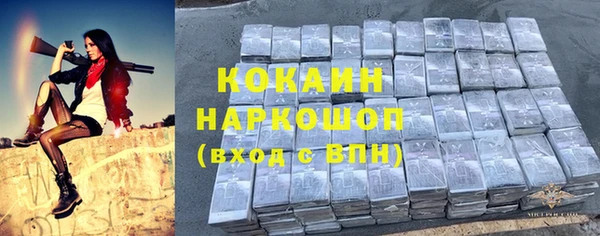 mdma Новокубанск