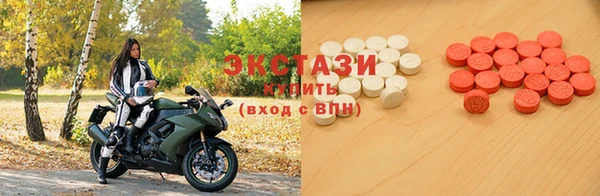марки lsd Новозыбков