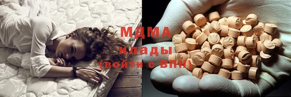 mdma Новокубанск