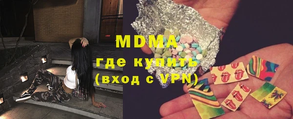 марки lsd Новозыбков