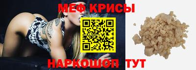 прущая мука Балашиха
