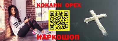 ALPHA-PVP Балахна