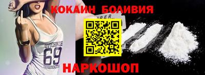 ALPHA-PVP Балахна