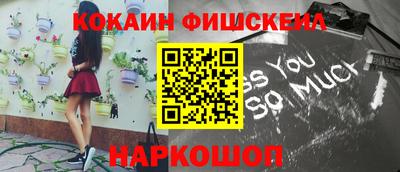 ALPHA-PVP Балахна