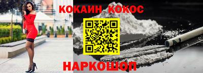 меф VHQ Абакан