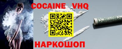 эйфоретик Беслан