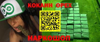 эйфоретик Беслан