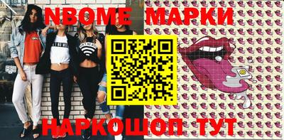 прущие грибы Бийск