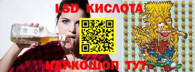 ECSTASY Балаково