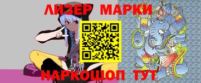 эйфоретик Беслан