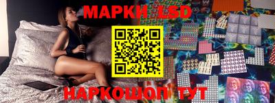 эйфоретик Беслан