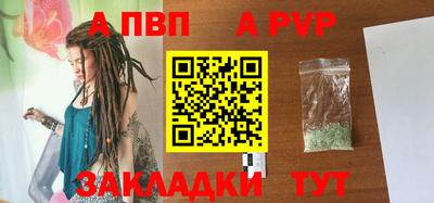 прущая мука Балашиха