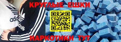 ALPHA-PVP Балахна